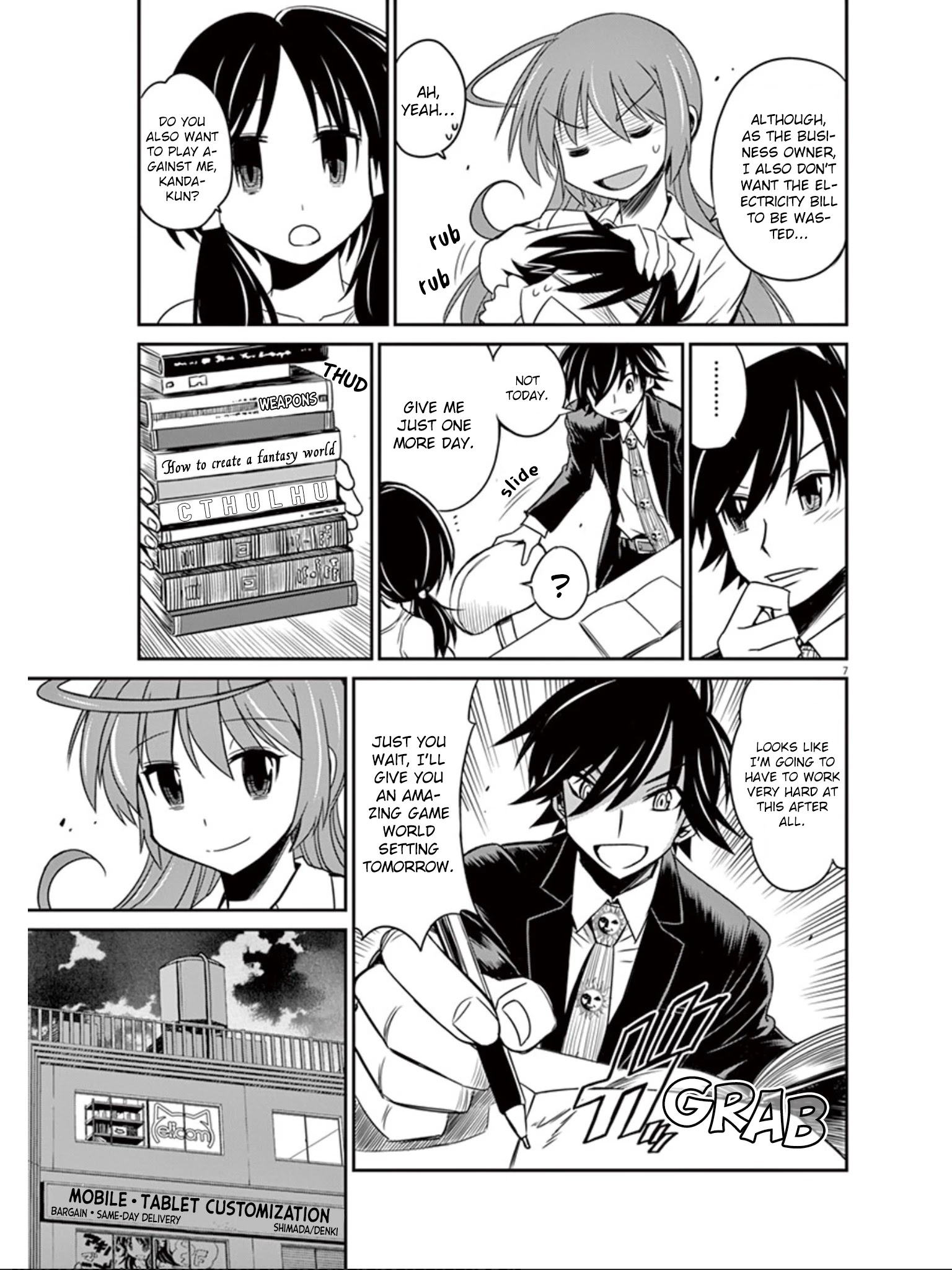 Eroge No Taiyou Chapter 20 #8