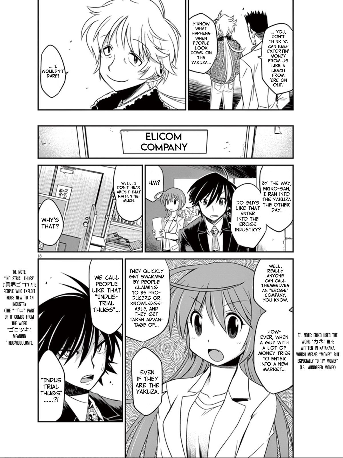 Eroge No Taiyou Chapter 18 #19