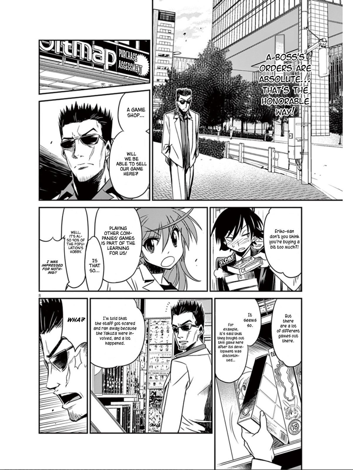 Eroge No Taiyou Chapter 19 #9