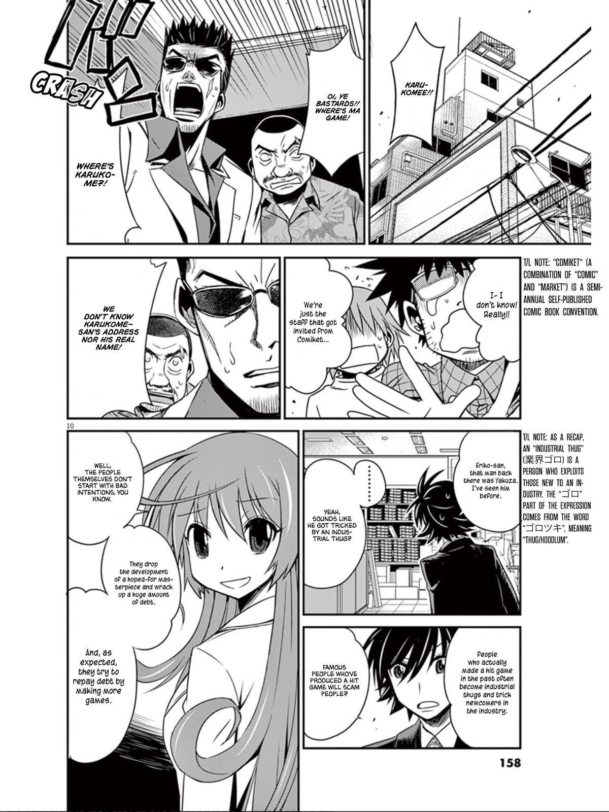 Eroge No Taiyou Chapter 19 #11