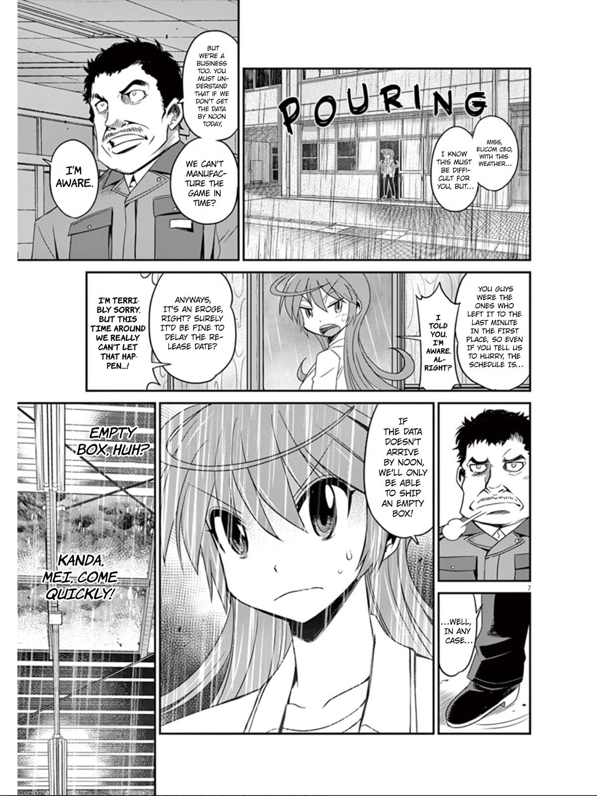 Eroge No Taiyou Chapter 17 #8