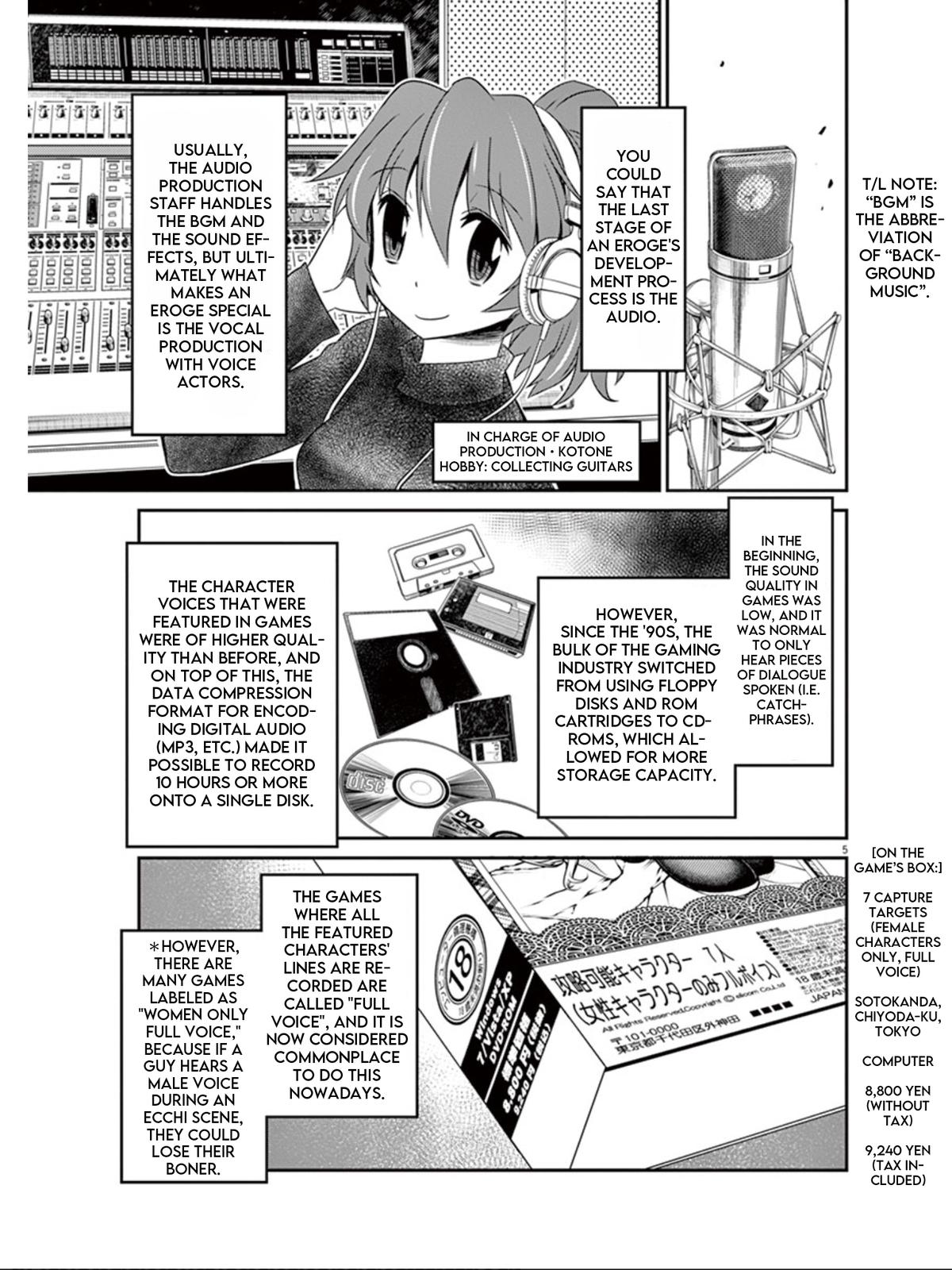 Eroge No Taiyou Chapter 16 #6