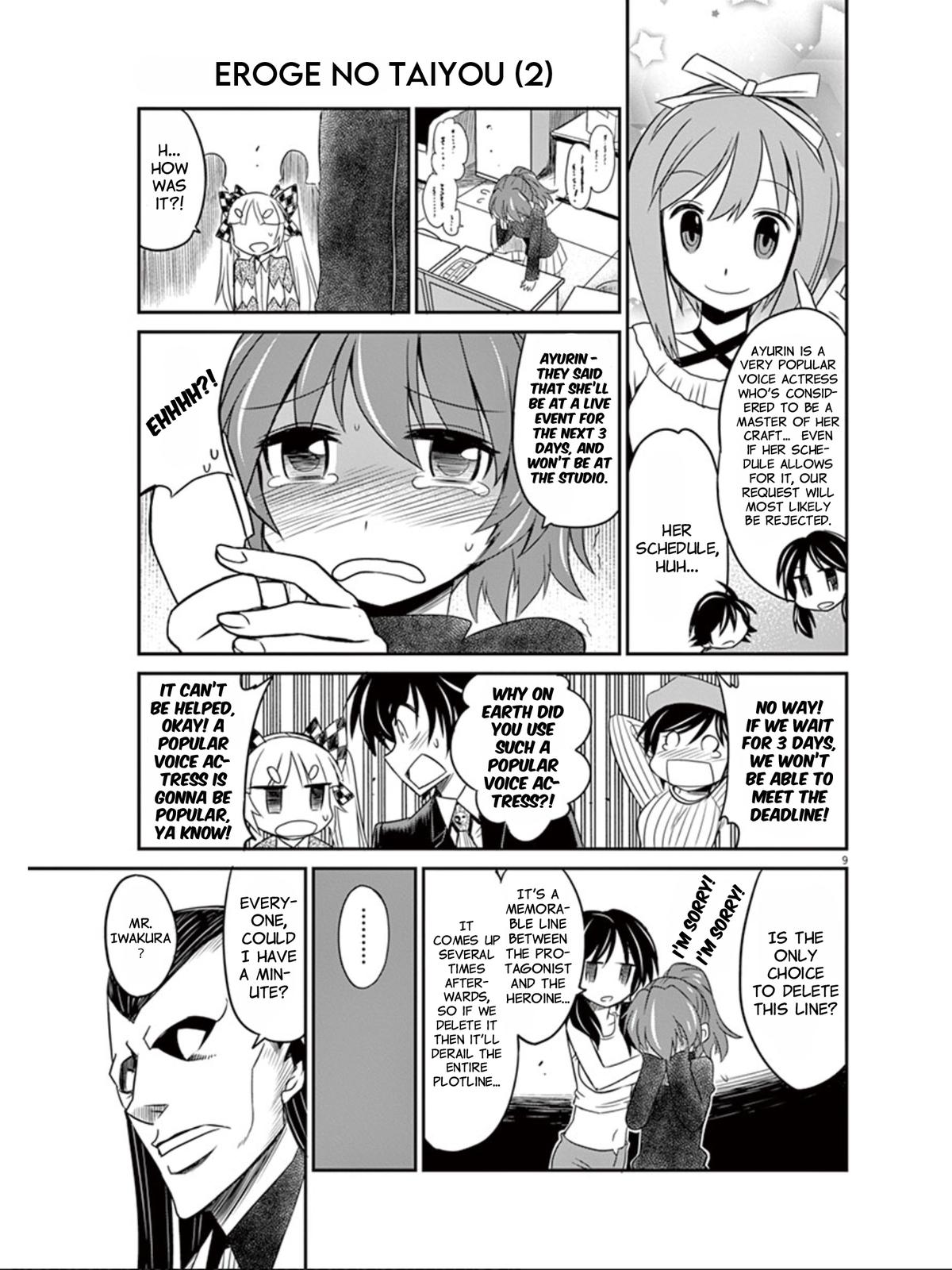 Eroge No Taiyou Chapter 16 #10