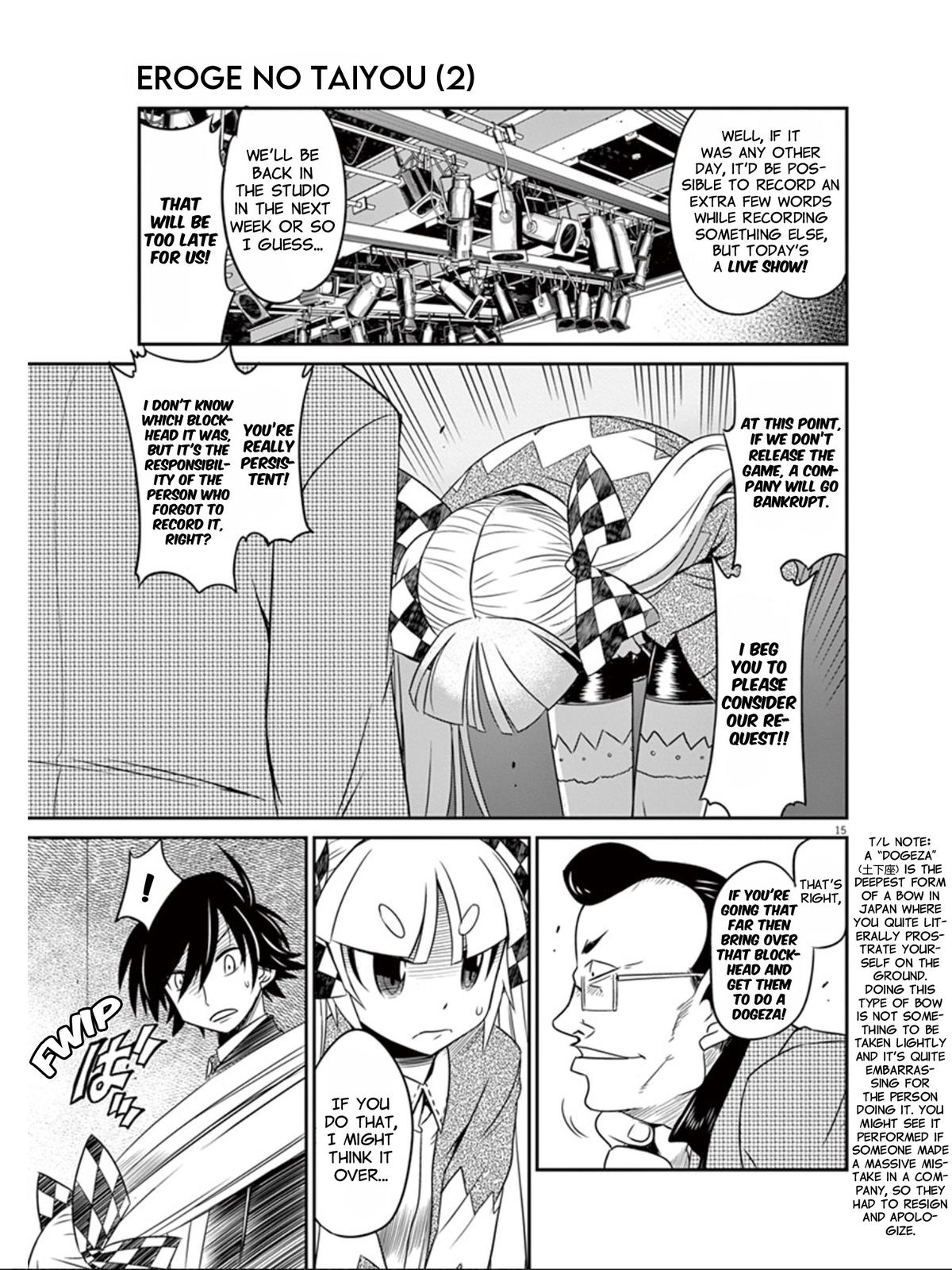 Eroge No Taiyou Chapter 16 #16