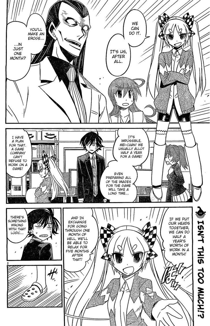 Eroge No Taiyou Chapter 14 #2