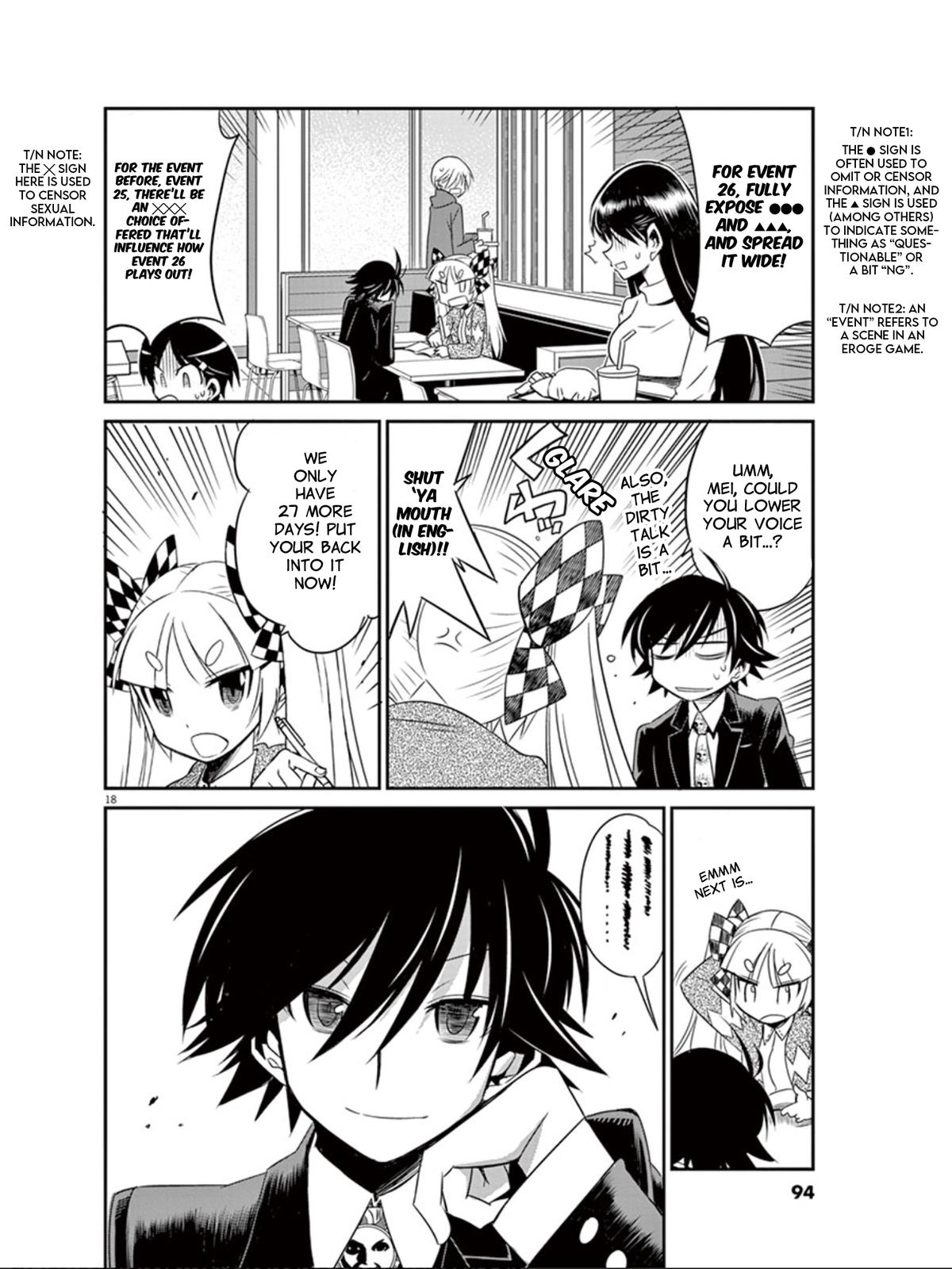 Eroge No Taiyou Chapter 15 #19