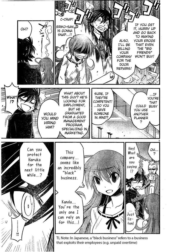 Eroge No Taiyou Chapter 9 #5