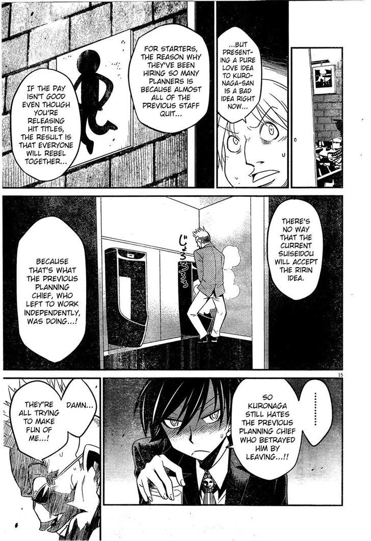 Eroge No Taiyou Chapter 9 #15