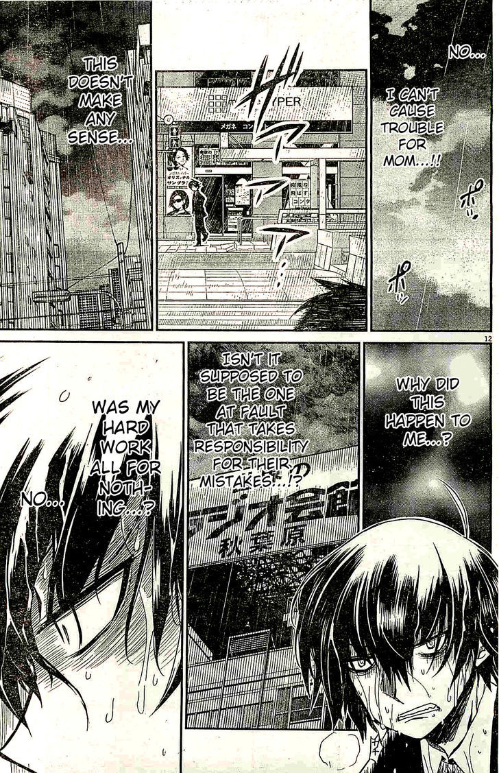 Eroge No Taiyou Chapter 1 #12