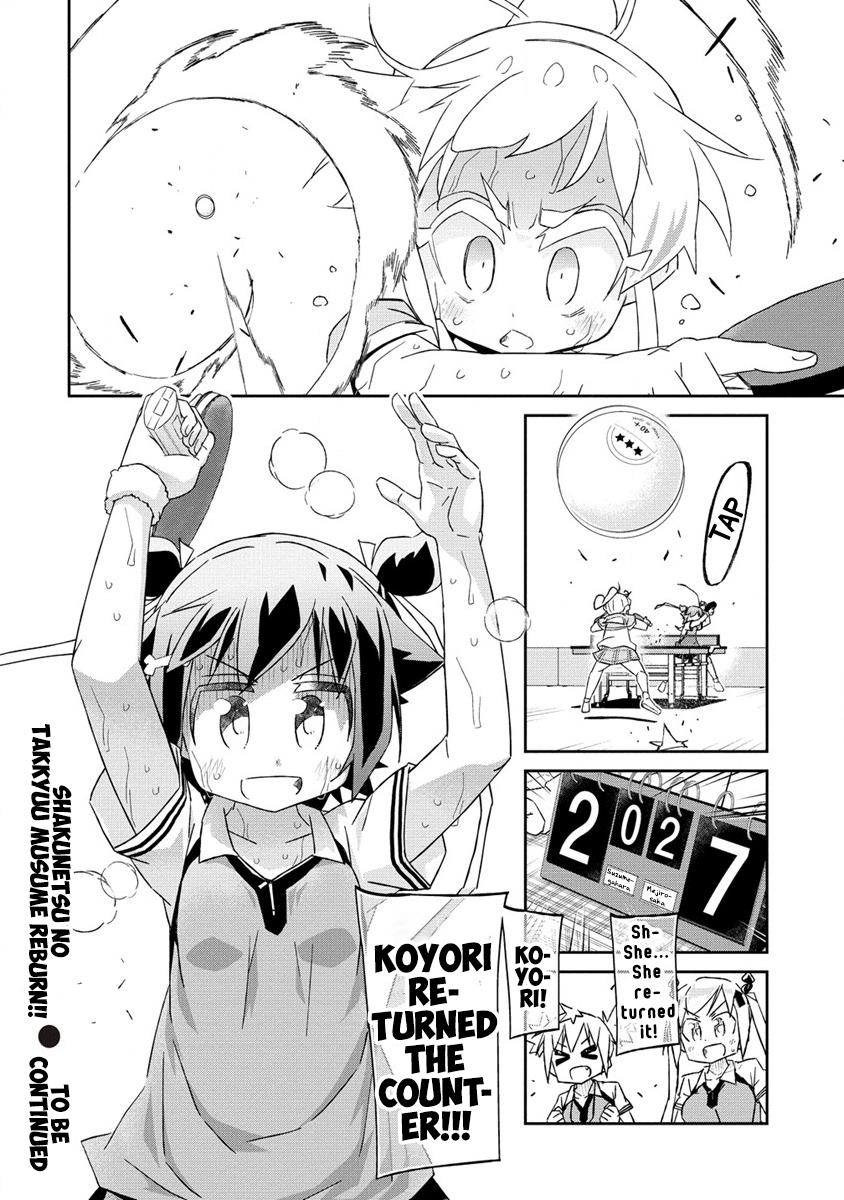 Shakunetsu No Takkyuu Musume Reburn!! Chapter 4 #33