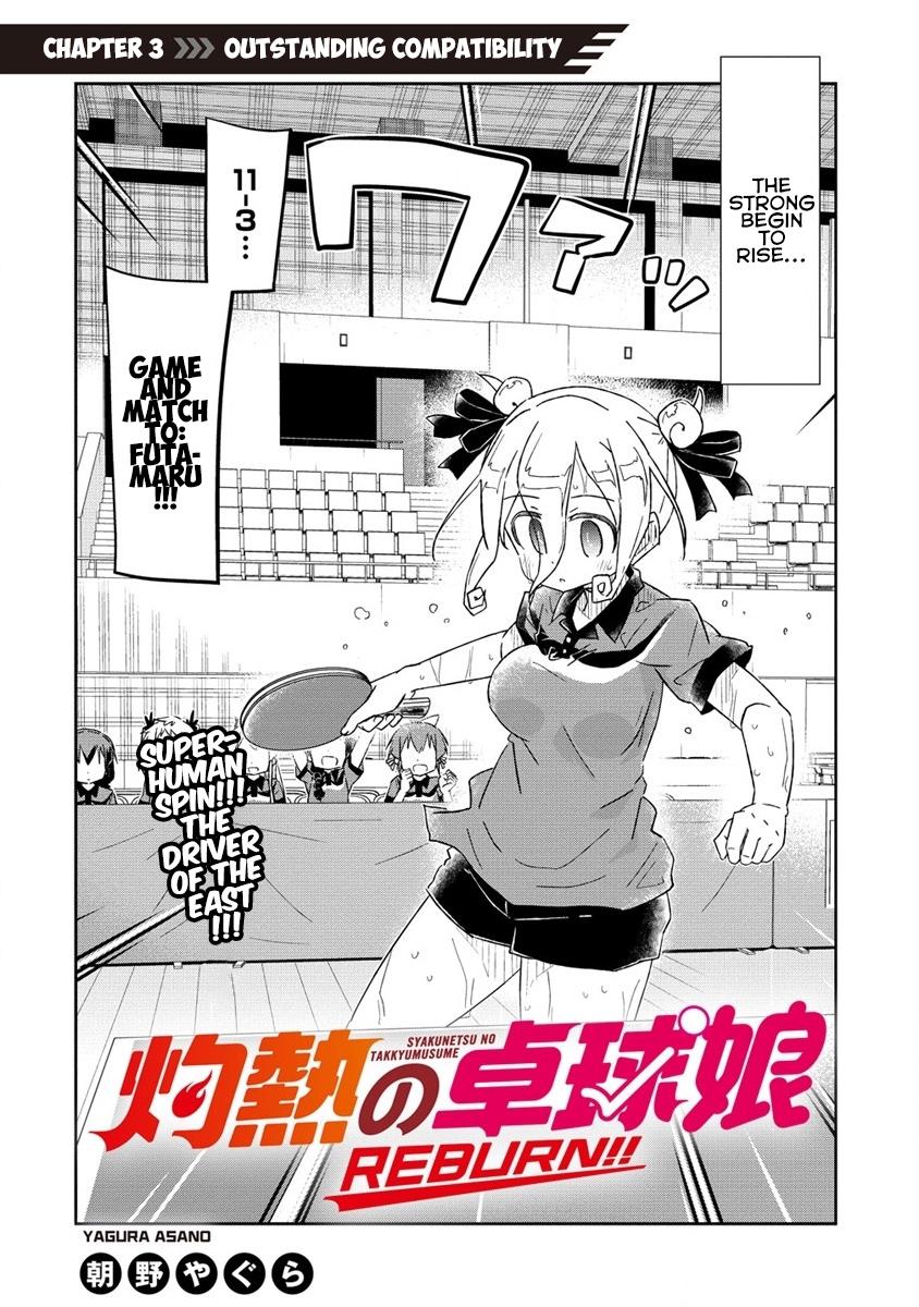 Shakunetsu No Takkyuu Musume Reburn!! Chapter 3 #2