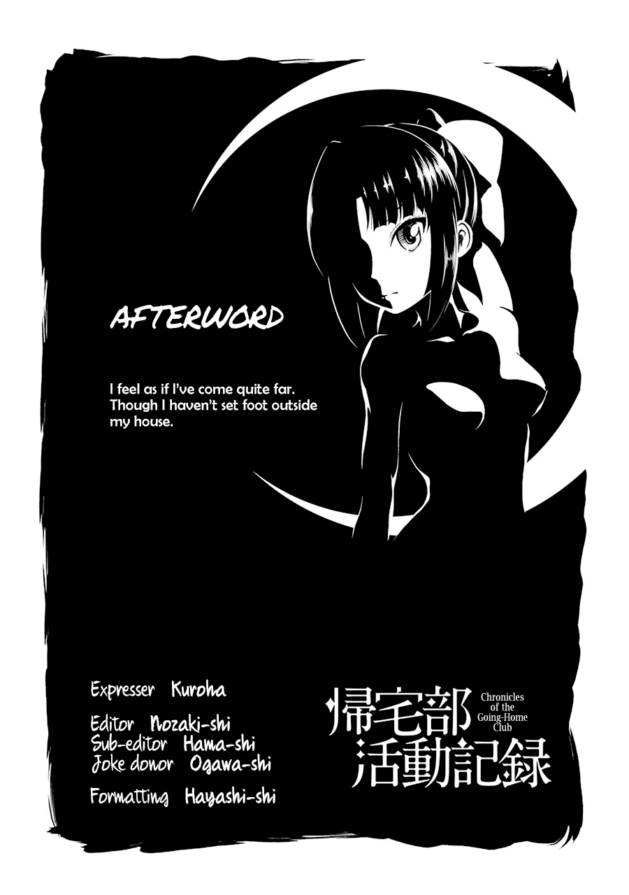 Kitakubu Katsudou Kiroku Chapter 51 #14