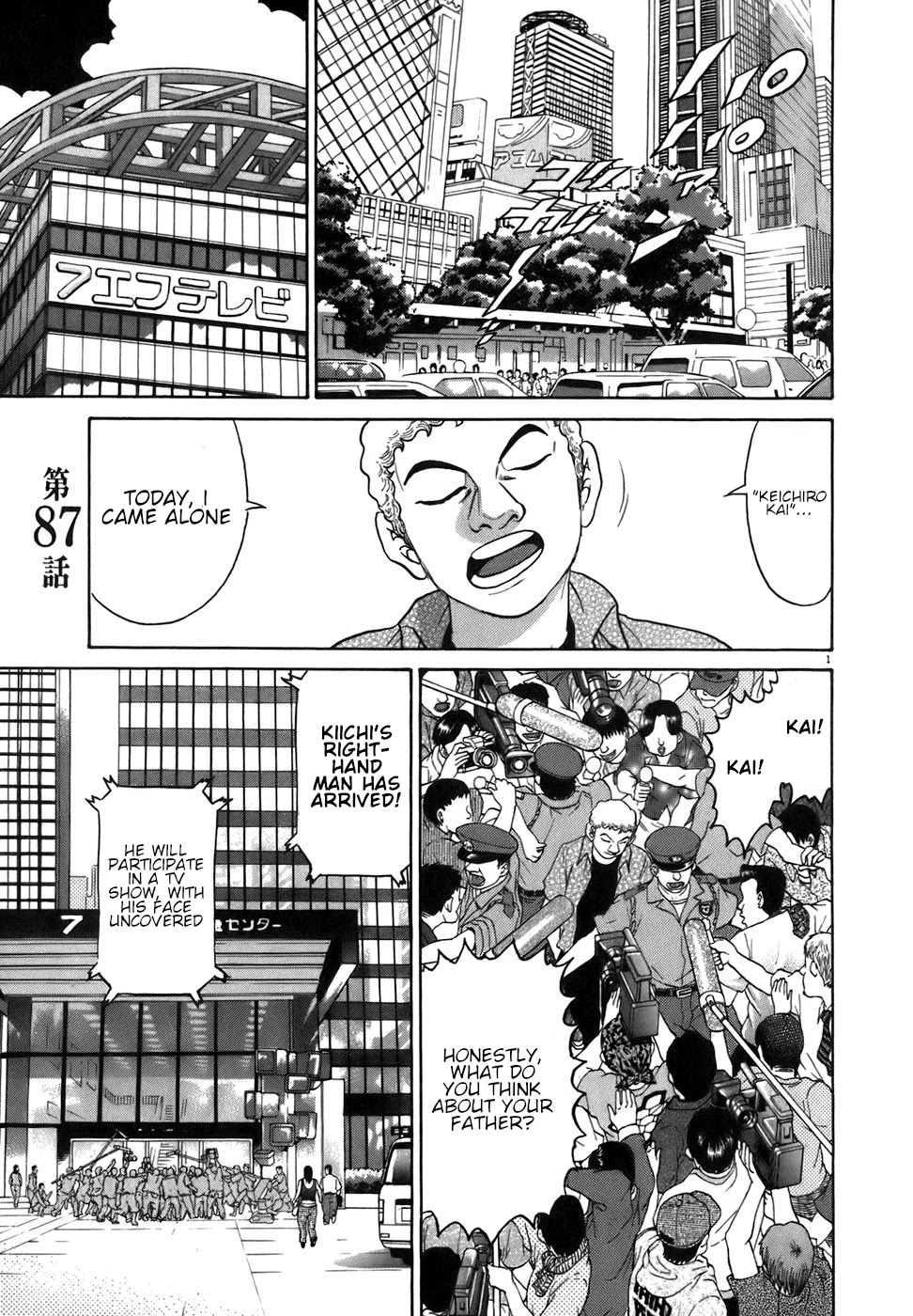 Kiichi!! Chapter 87 #1