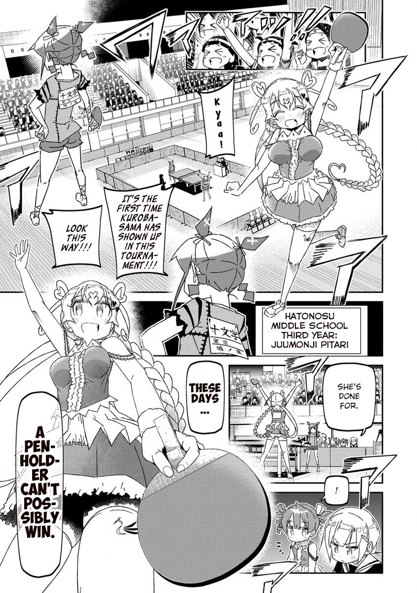 Shakunetsu No Takkyuu Musume Reburn!! Chapter 0 #29