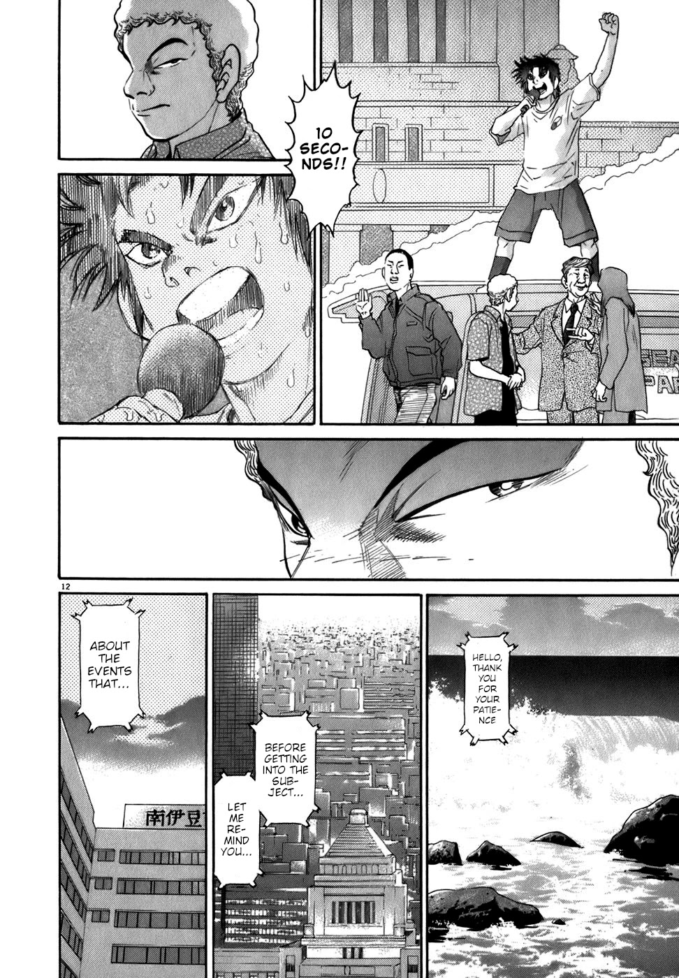 Kiichi!! Chapter 87 #12