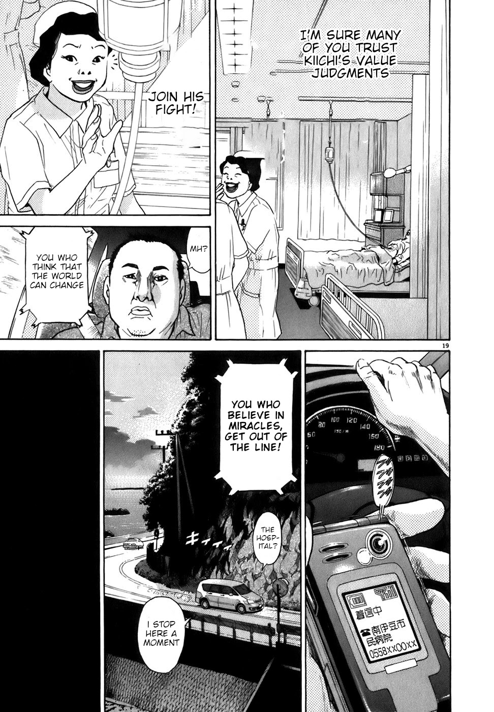 Kiichi!! Chapter 87 #19