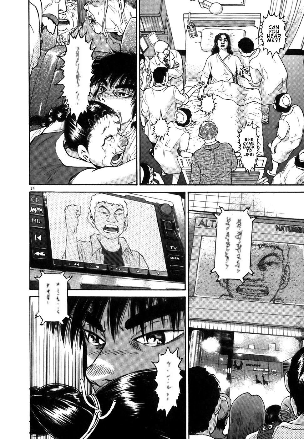 Kiichi!! Chapter 87 #23