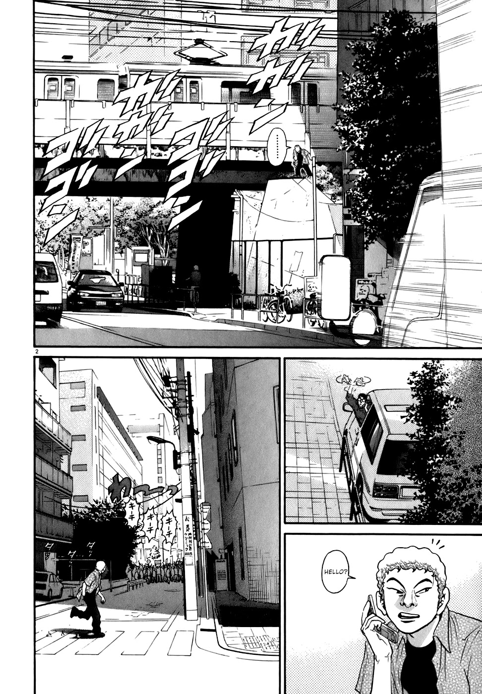 Kiichi!! Chapter 83 #2