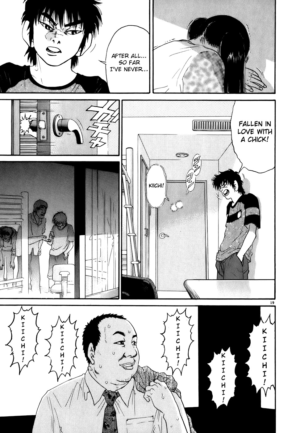 Kiichi!! Chapter 83 #19