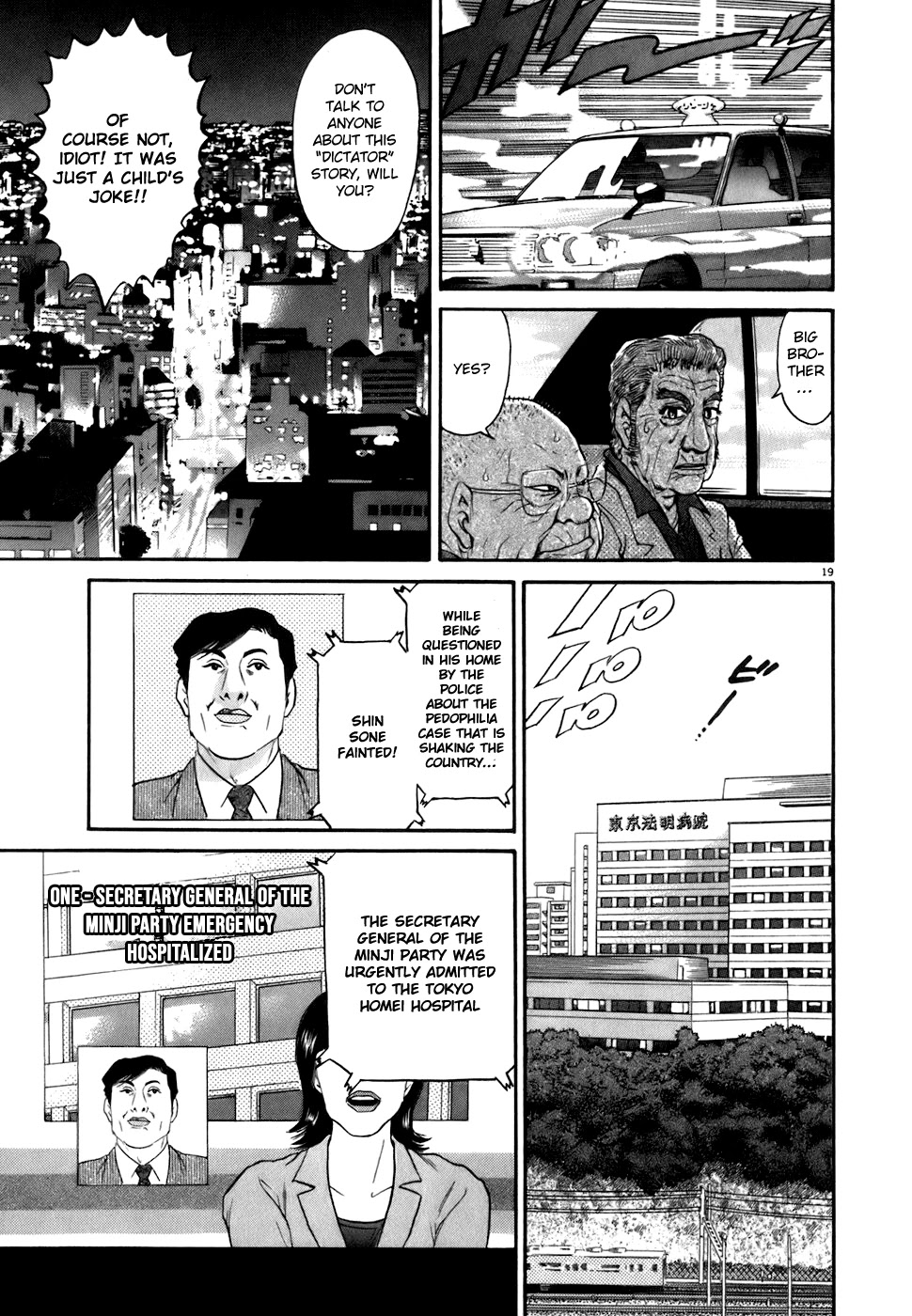 Kiichi!! Chapter 82 #19