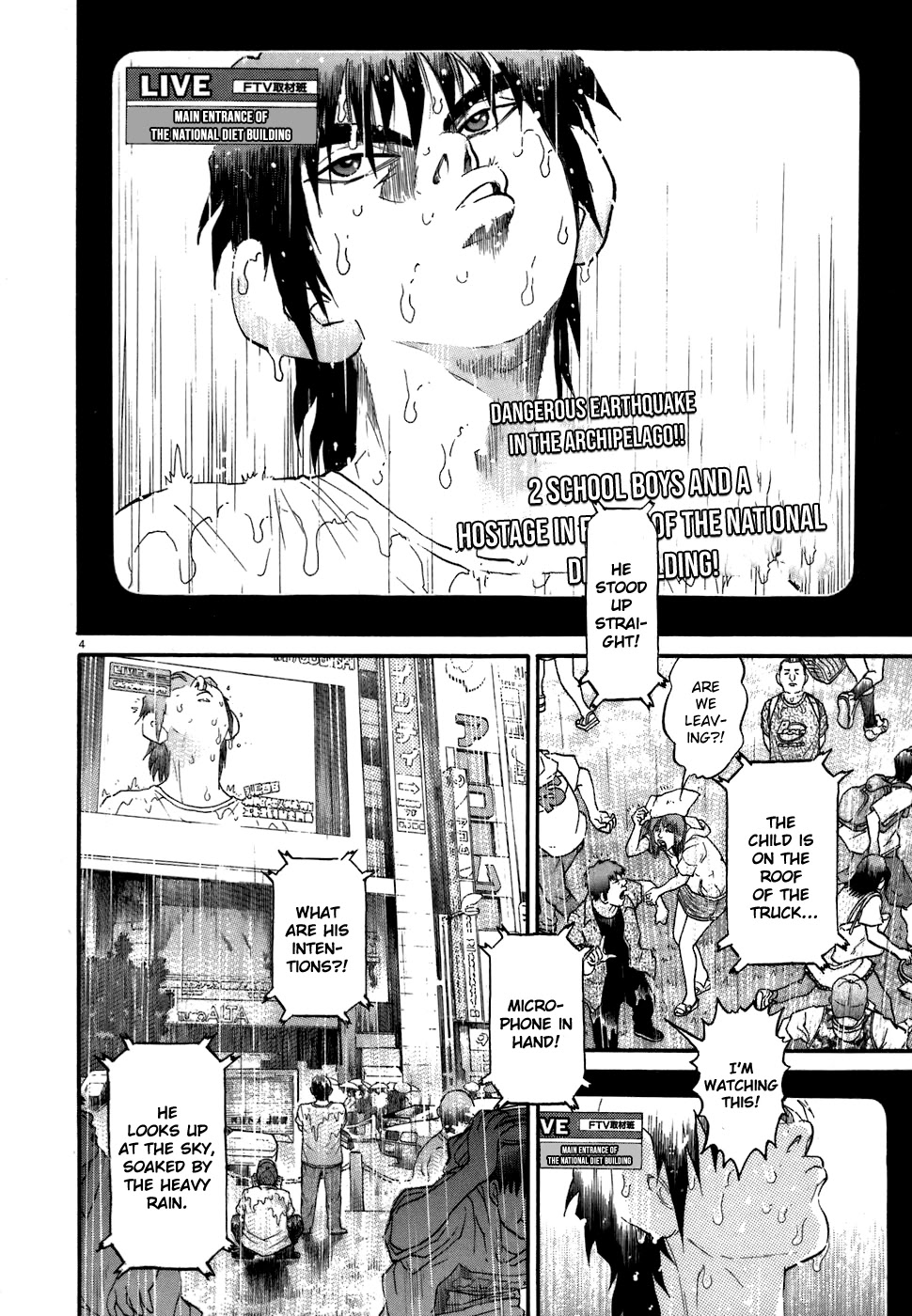 Kiichi!! Chapter 78 #4