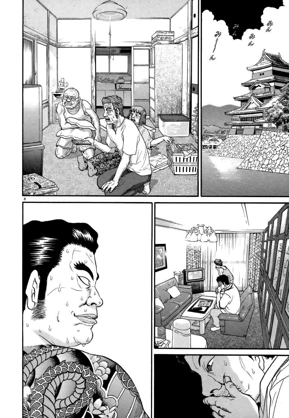 Kiichi!! Chapter 74 #8