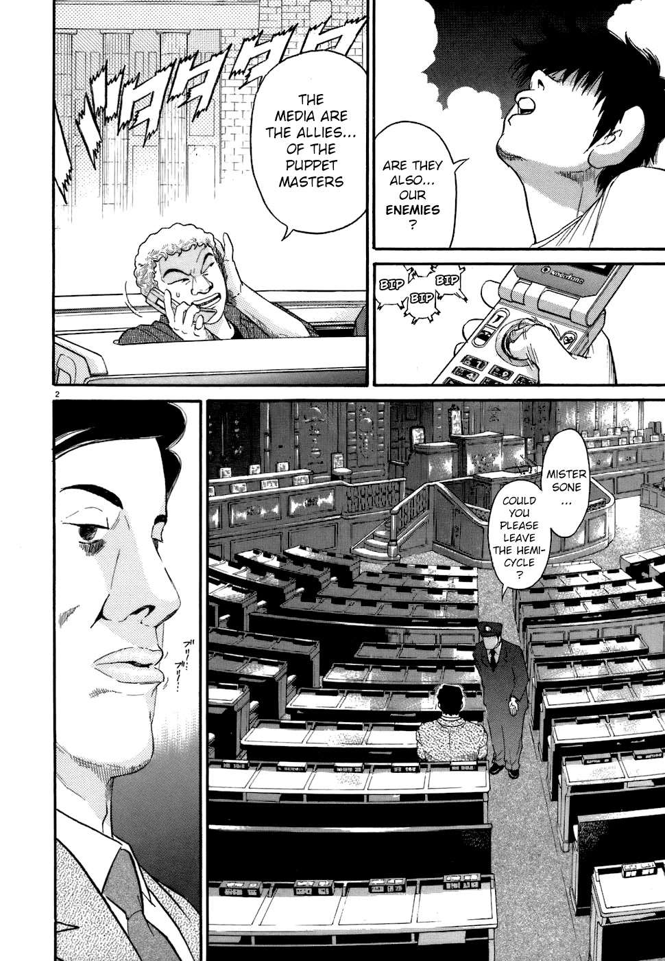 Kiichi!! Chapter 73 #2