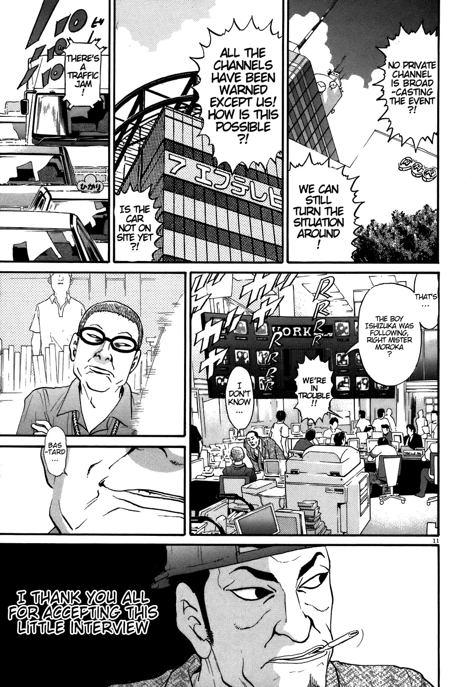 Kiichi!! Chapter 72 #11