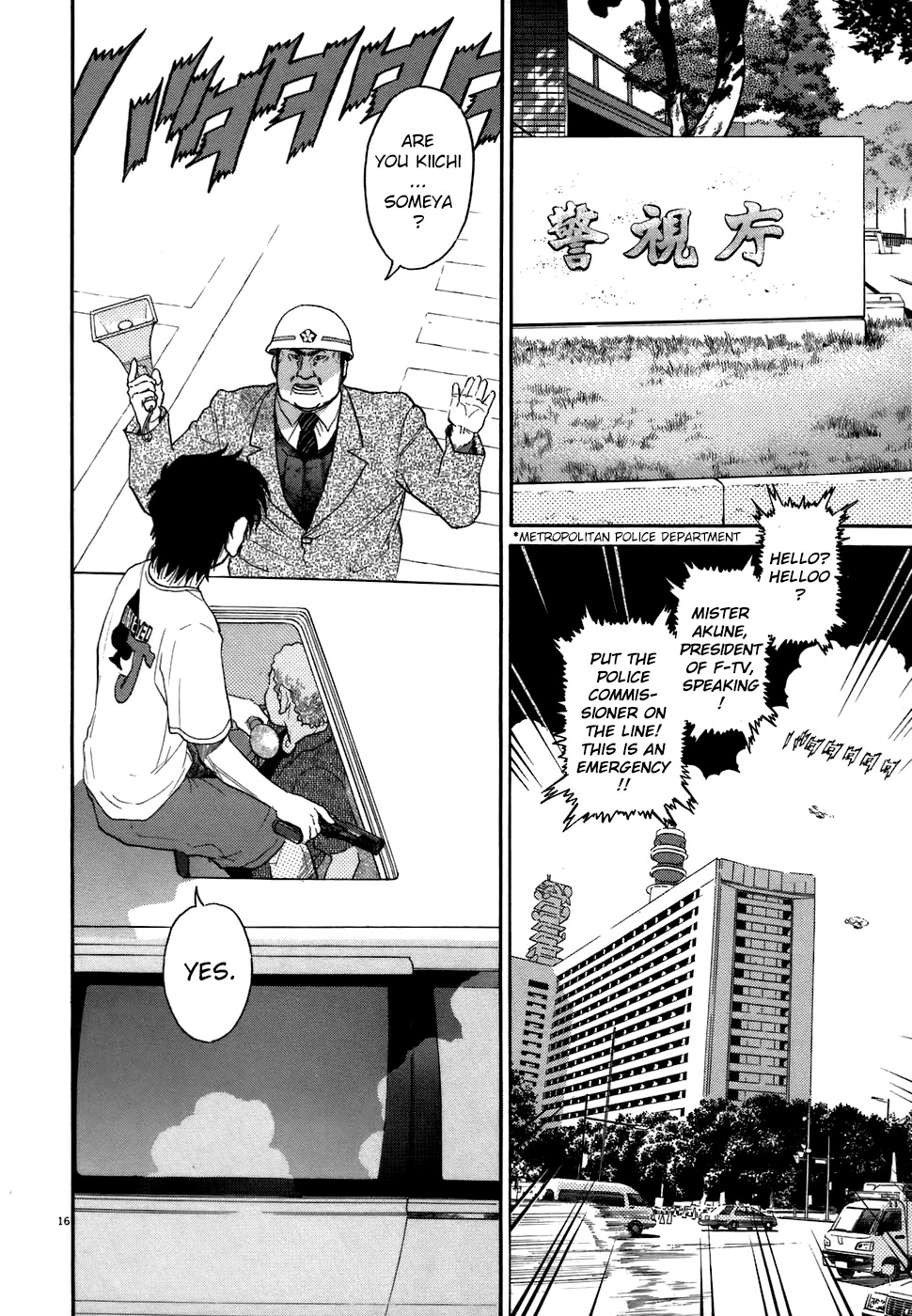 Kiichi!! Chapter 73 #16