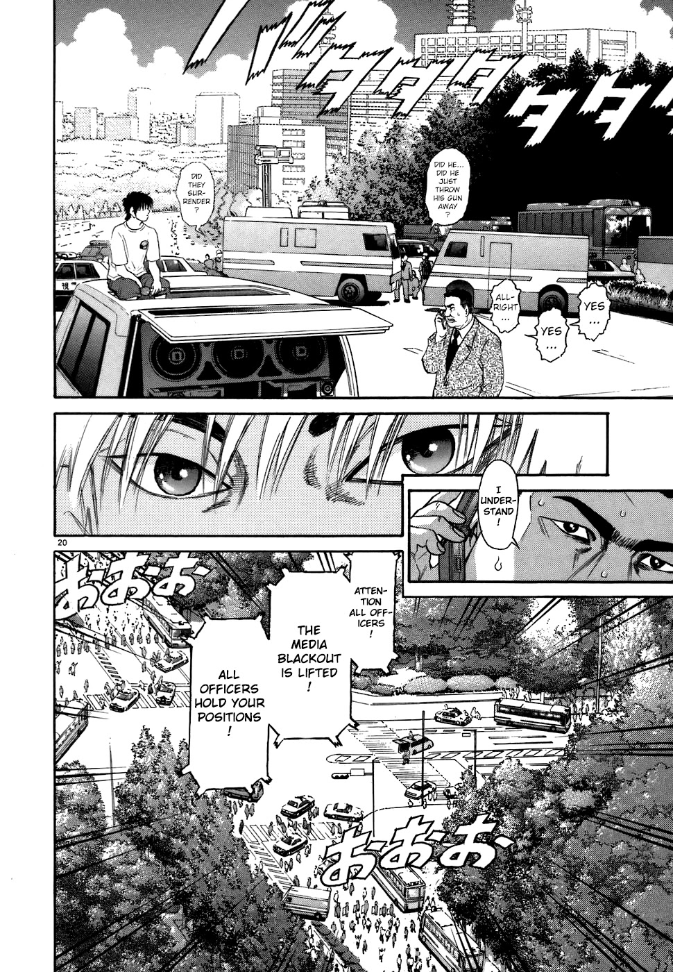 Kiichi!! Chapter 73 #20