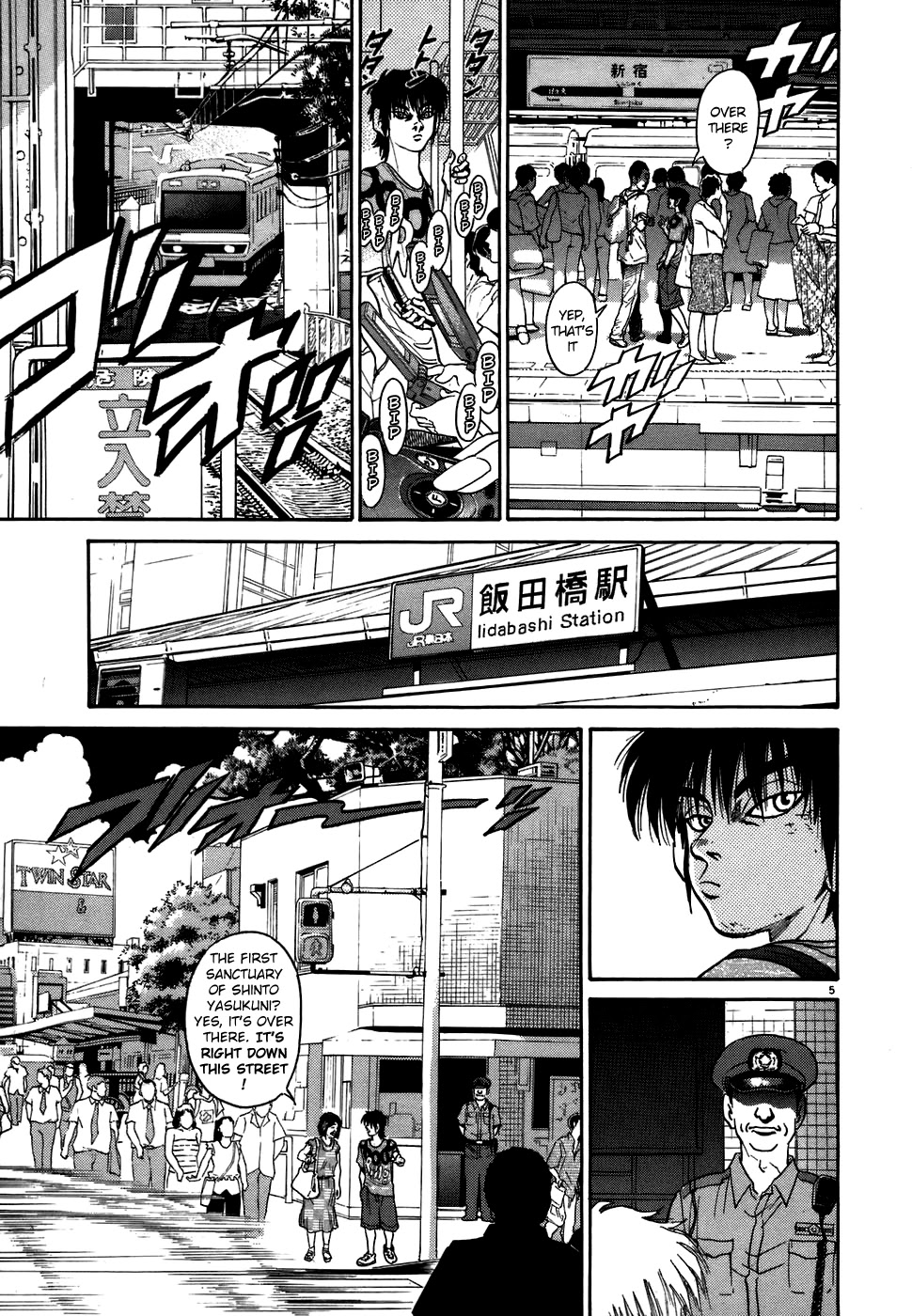 Kiichi!! Chapter 69 #9