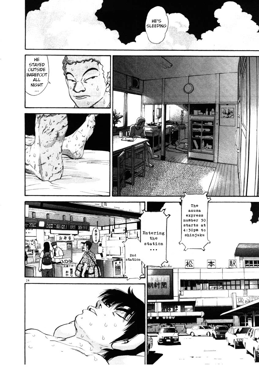 Kiichi!! Chapter 66 #24