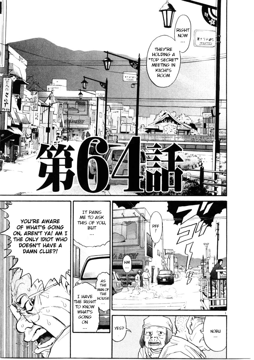 Kiichi!! Chapter 64 #1