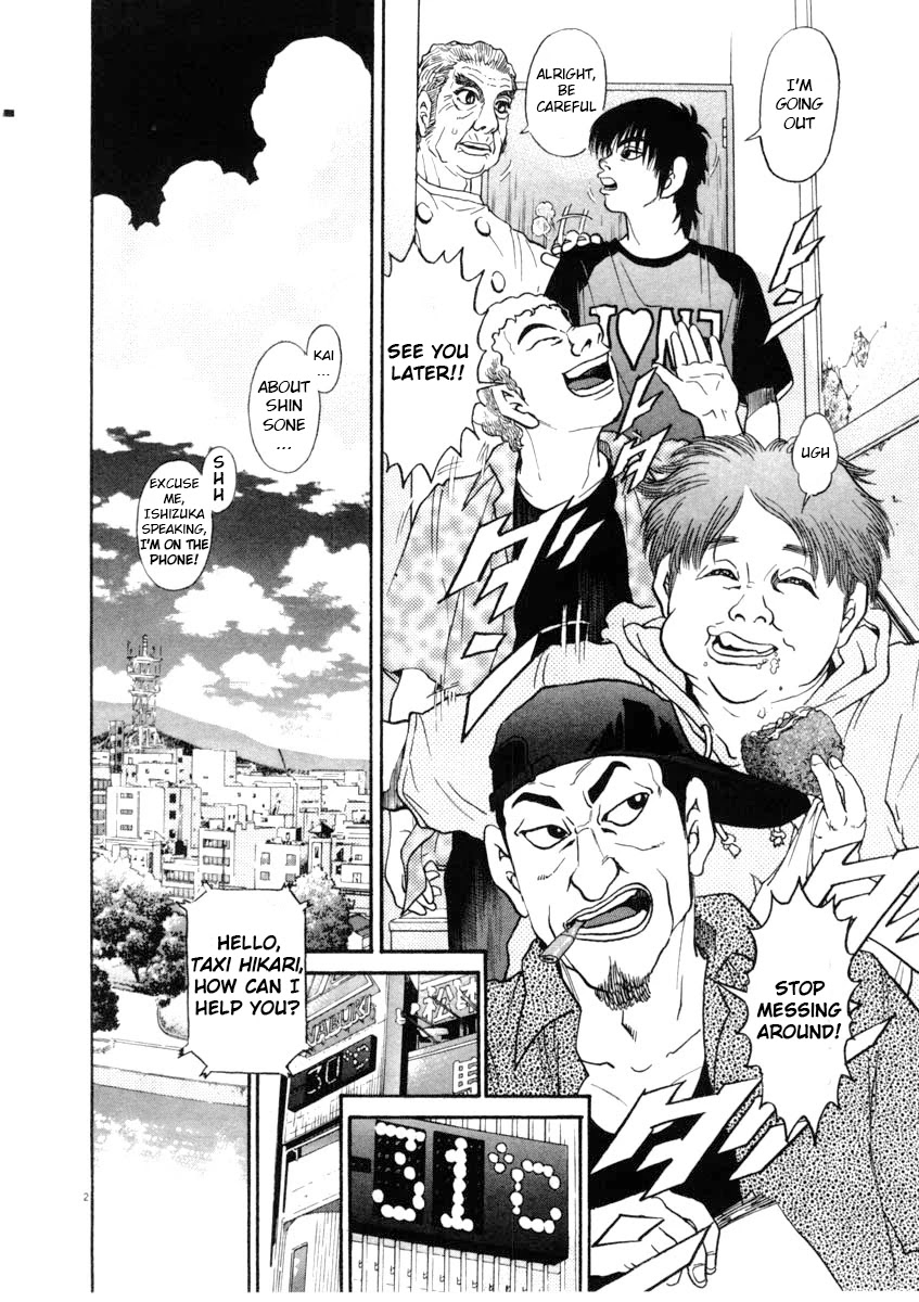 Kiichi!! Chapter 64 #2