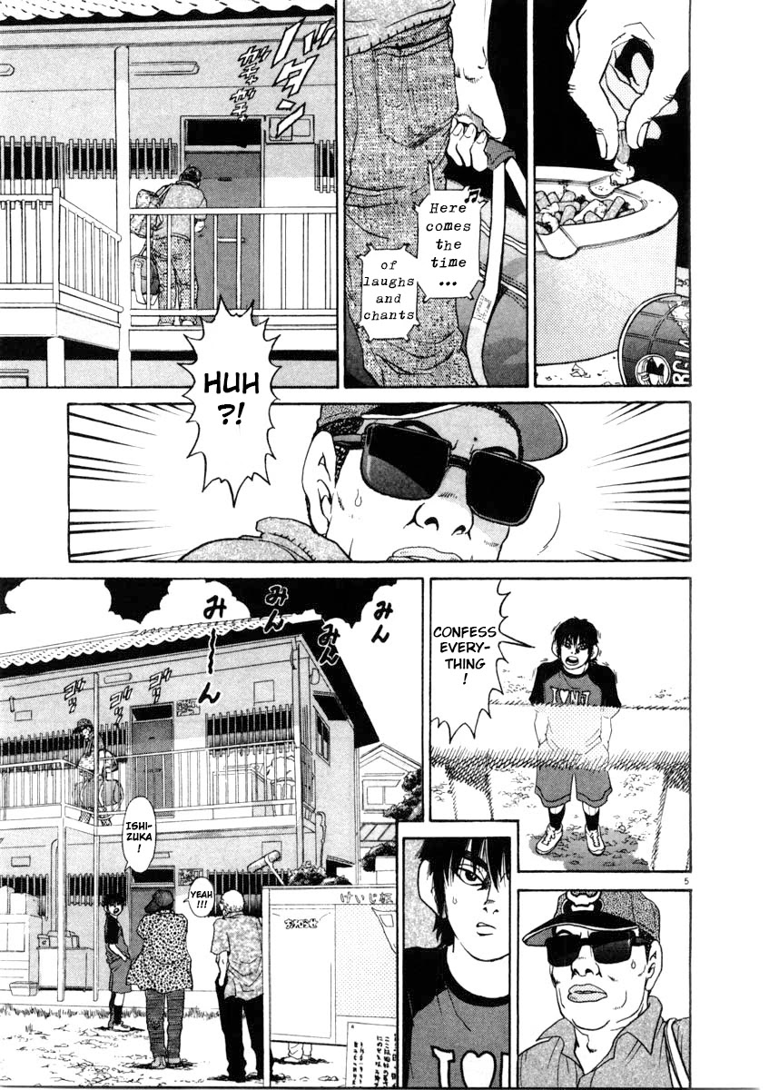 Kiichi!! Chapter 64 #5