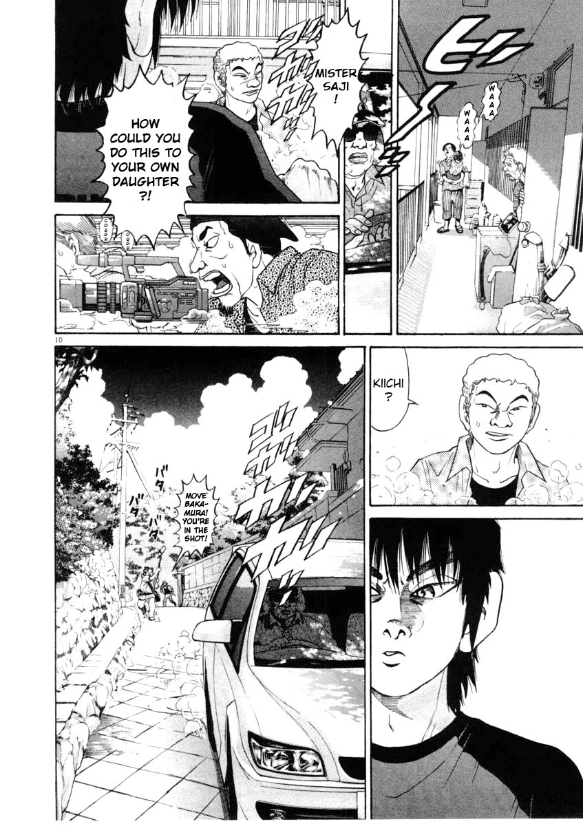 Kiichi!! Chapter 64 #10