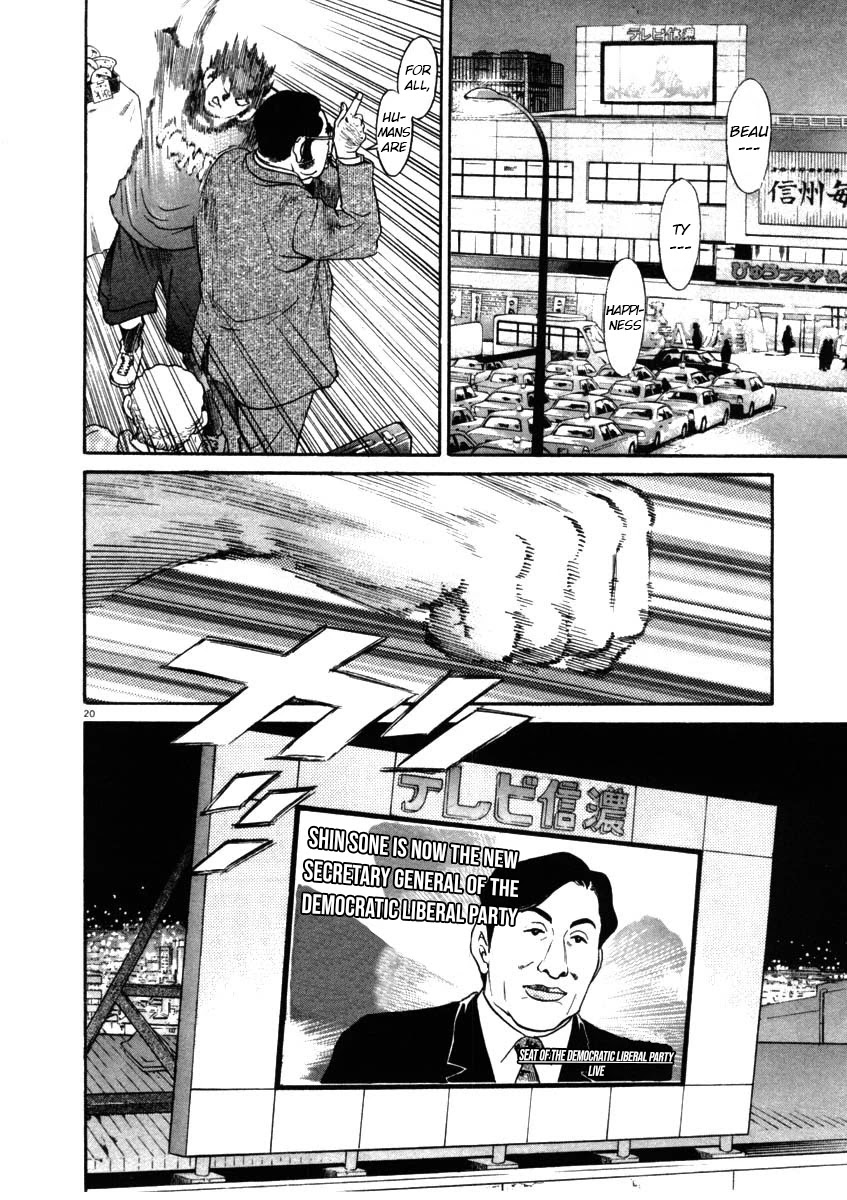 Kiichi!! Chapter 64 #20