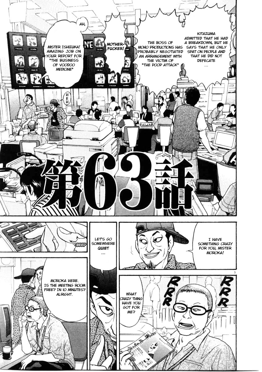 Kiichi!! Chapter 63 #3