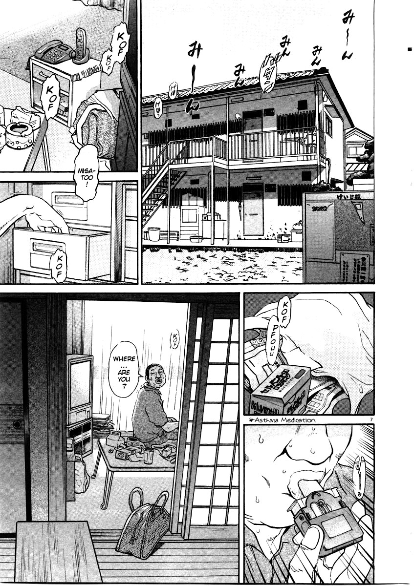 Kiichi!! Chapter 62 #8