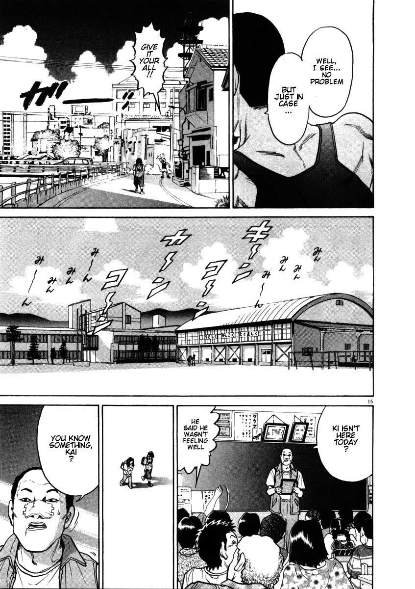 Kiichi!! Chapter 53 #15