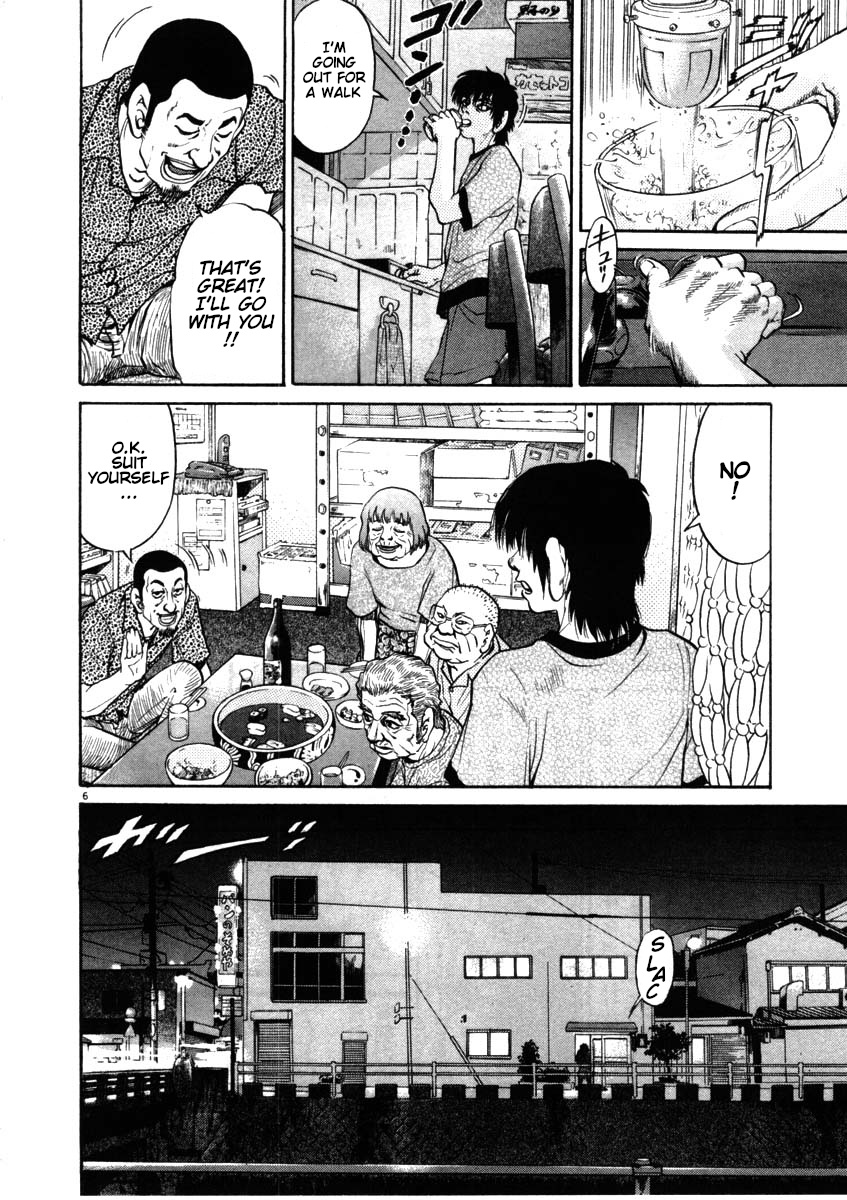 Kiichi!! Chapter 52 #6