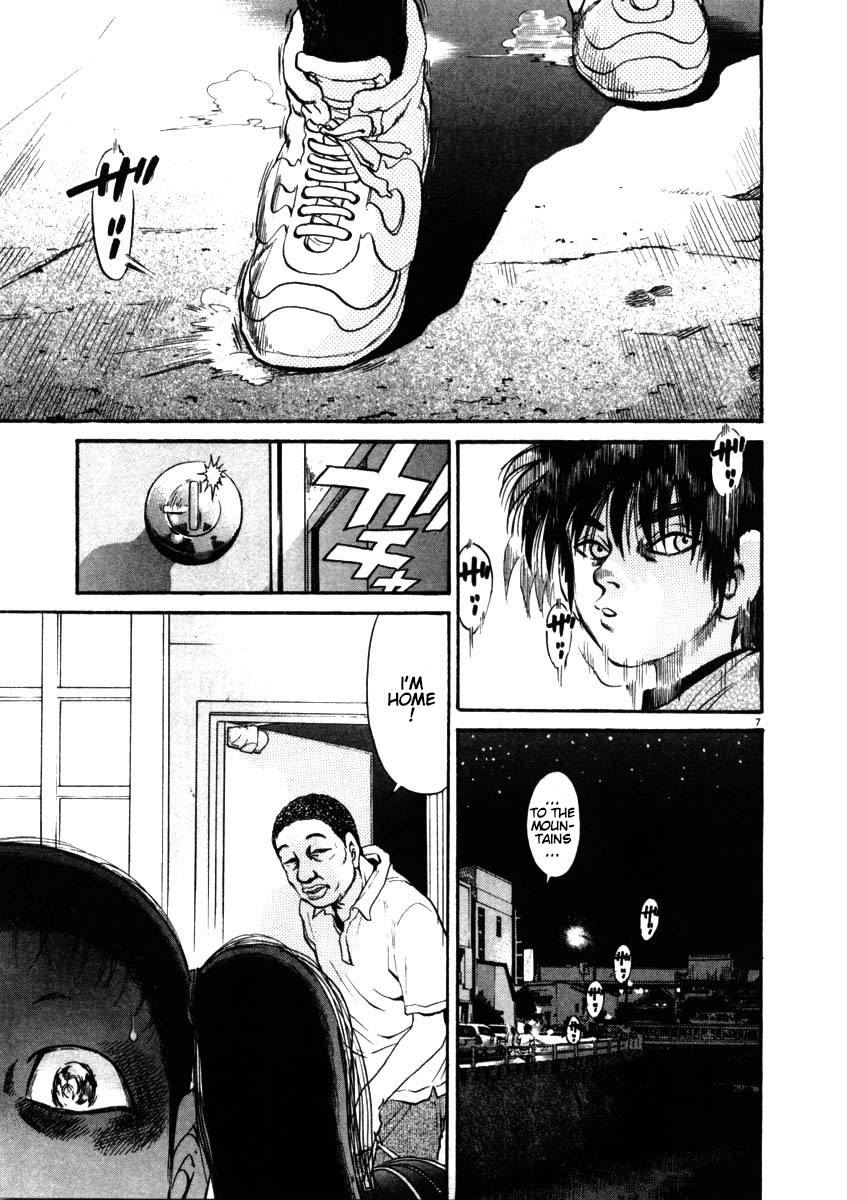 Kiichi!! Chapter 52 #7
