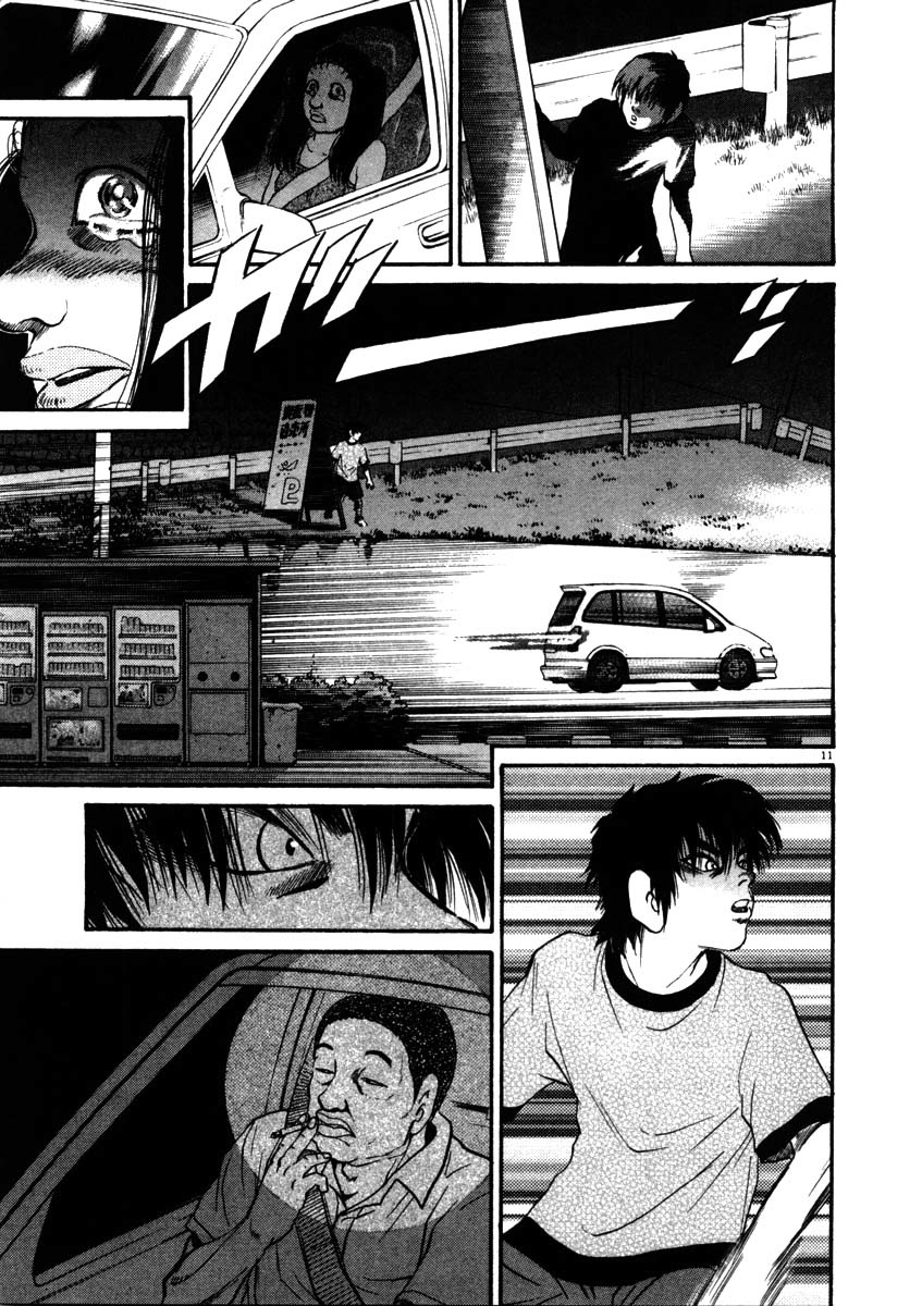 Kiichi!! Chapter 52 #11