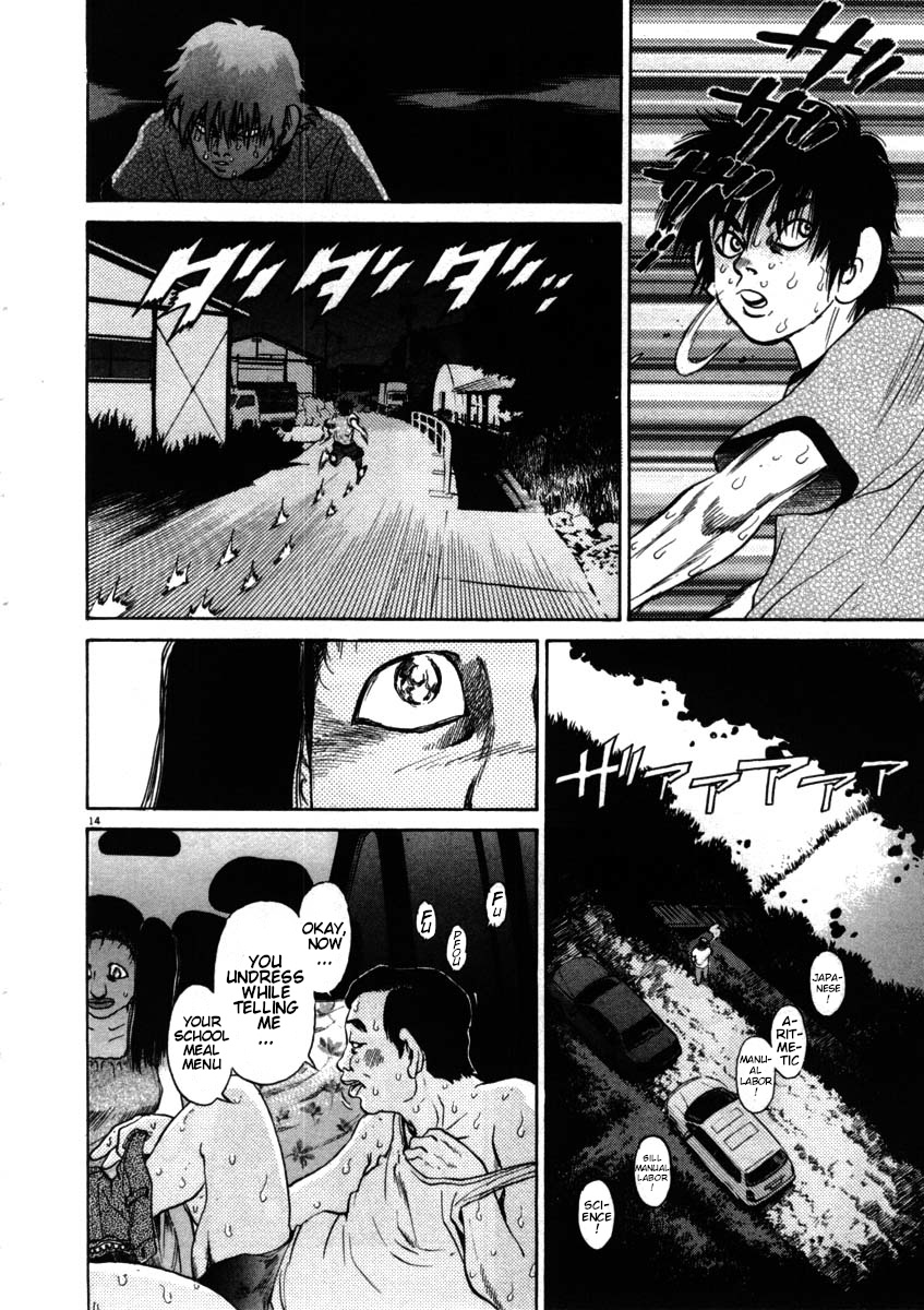 Kiichi!! Chapter 52 #14