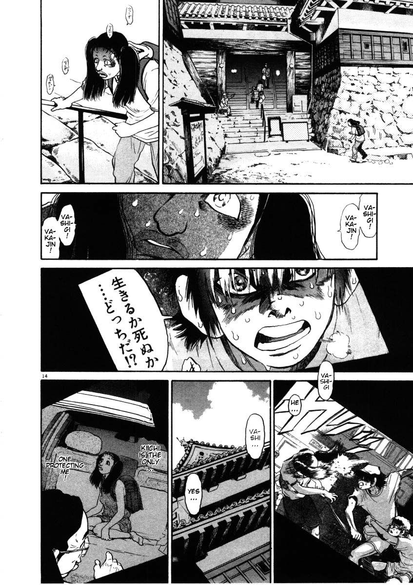 Kiichi!! Chapter 50 #14