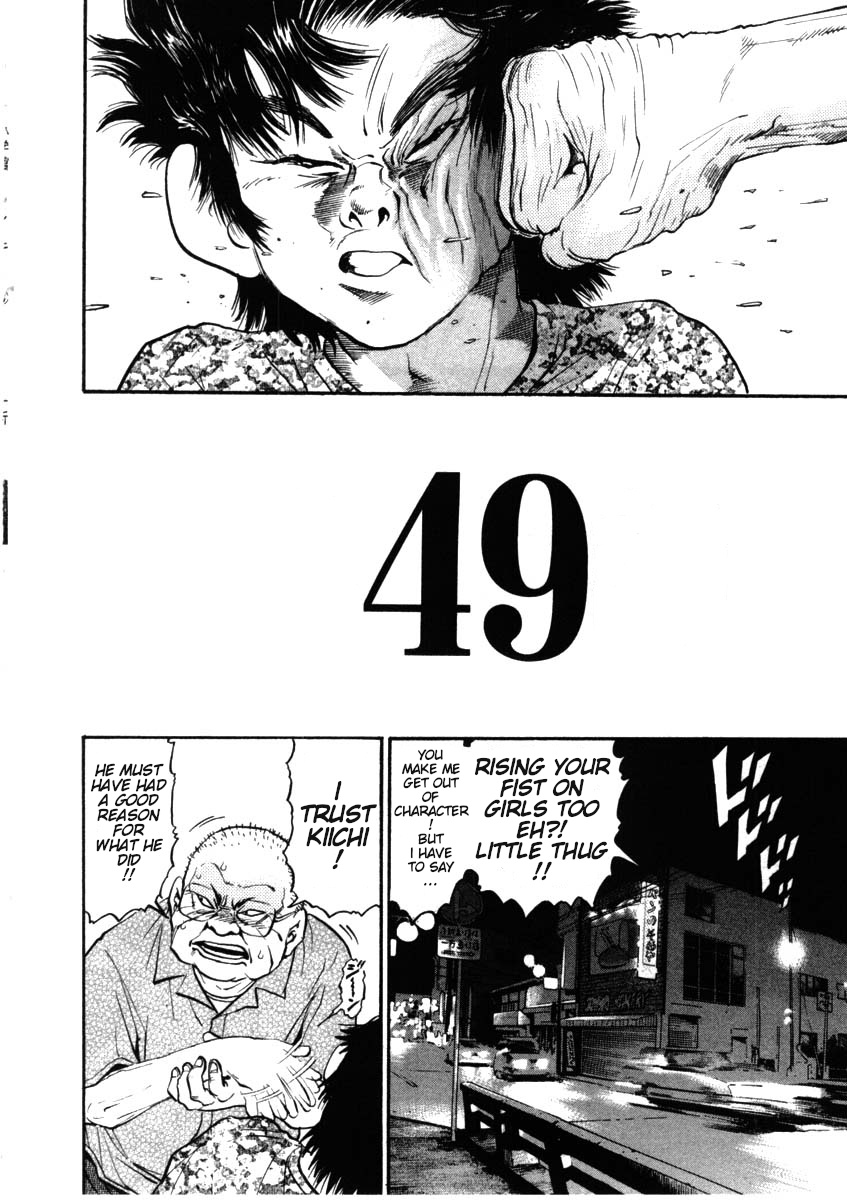 Kiichi!! Chapter 49 #7