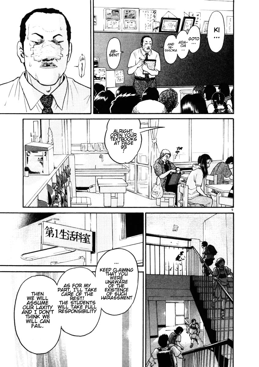 Kiichi!! Chapter 49 #12