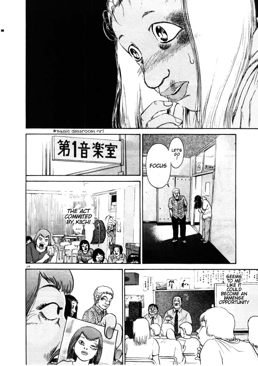 Kiichi!! Chapter 49 #17