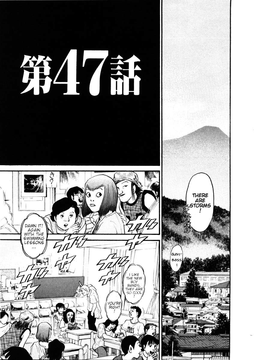 Kiichi!! Chapter 47 #5