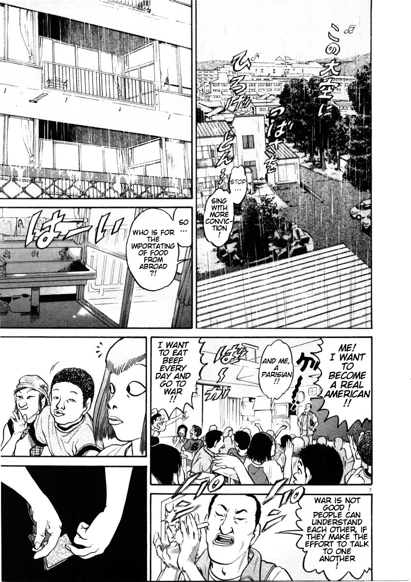 Kiichi!! Chapter 47 #7